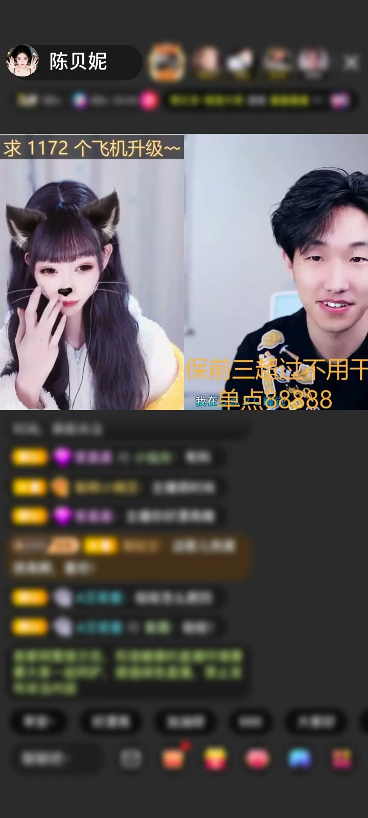感谢神秘人赠送镜好月圆1个（你总会给我一份安稳）