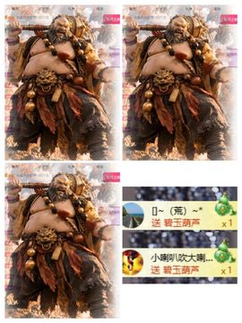 冉冉🍀好运来！主播照片