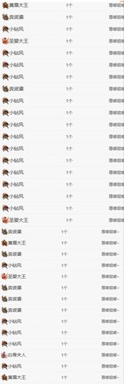 冉冉🍀好运来！主播照片