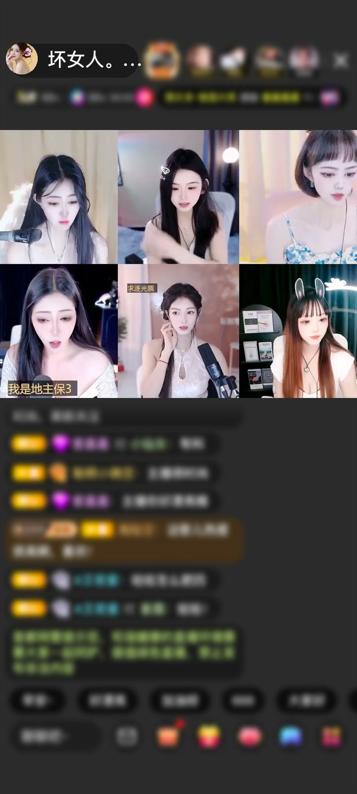 感谢看不太清楚赠送圣天使1个