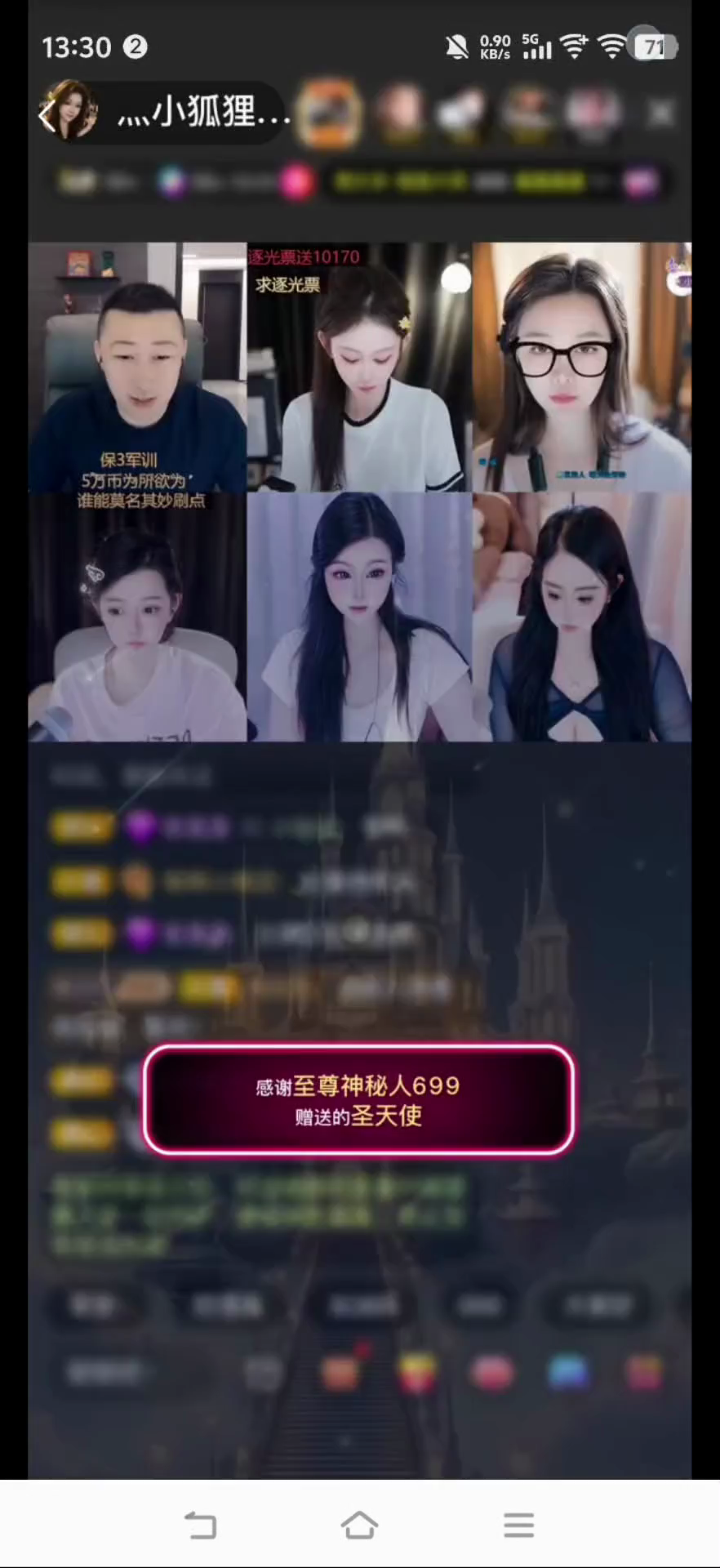 敬礼🫡万岁！祝大哥们
