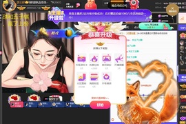 8秒代理56谢谢大家主播照片