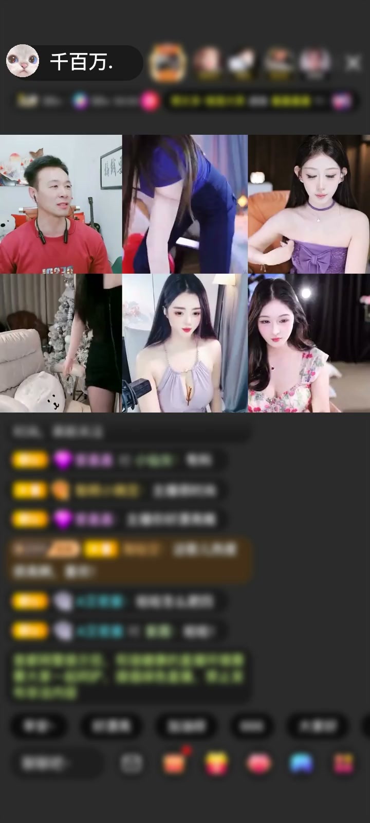 感谢King♠️赠送一剑开天门1个