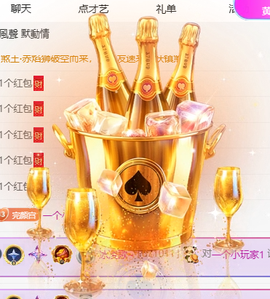 冰凌临时有事休息哦！主播照片