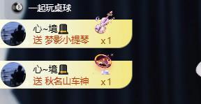 小绵饱饱的主播照片