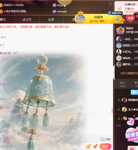 晚秋《满血复活版》的图片