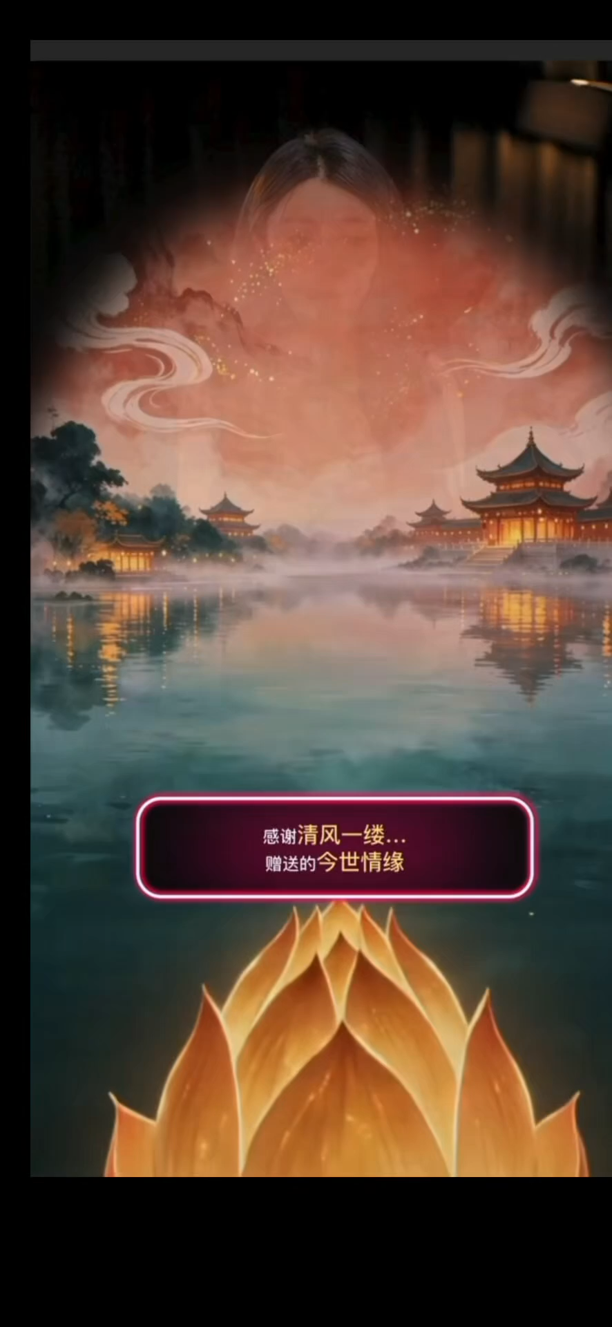 今世情缘 好好看哦😘