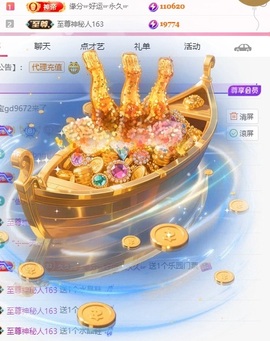 圆久久💗的图片