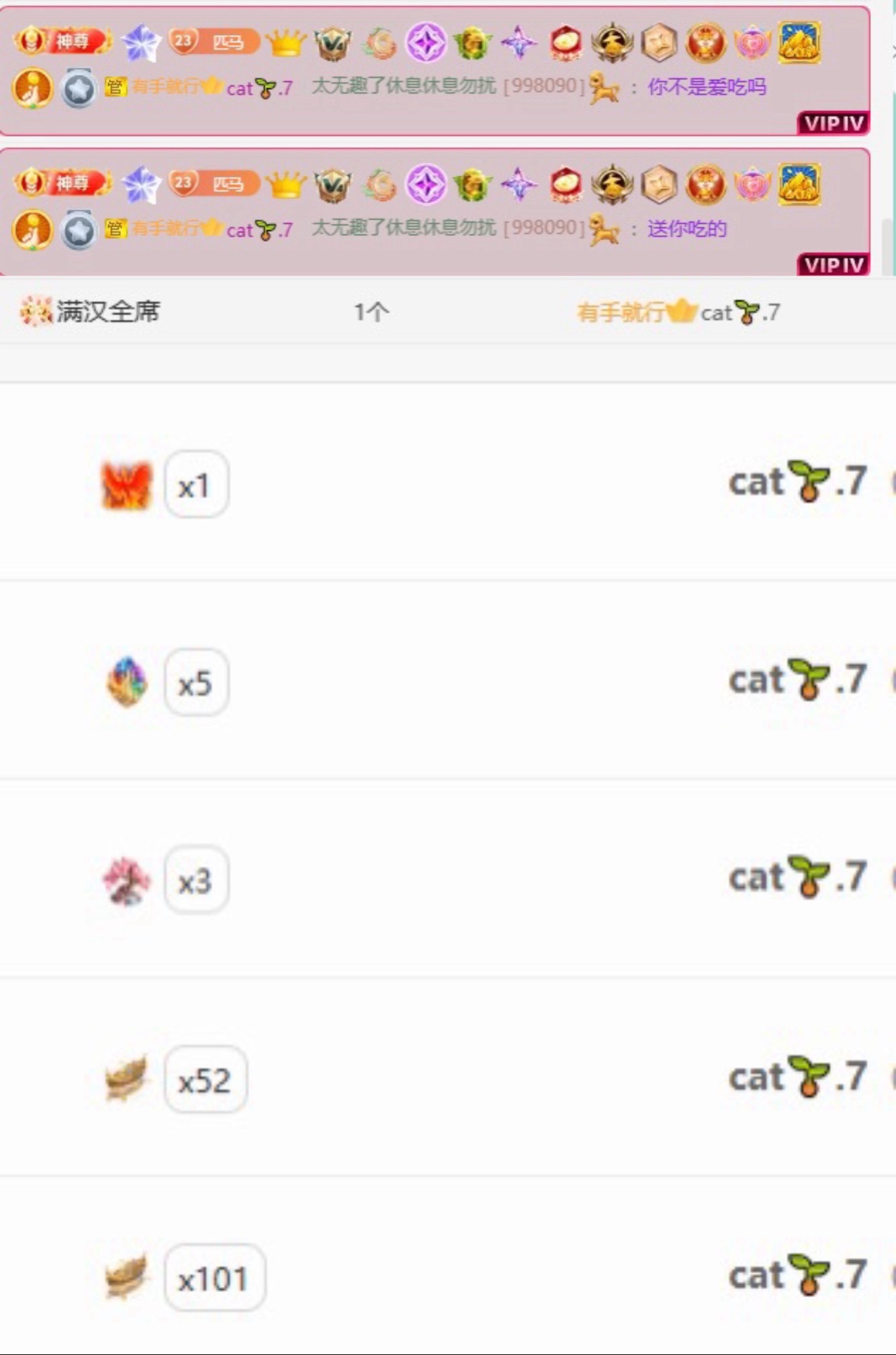 沈知意.主播图片