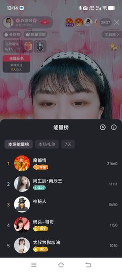 🌸巧媳妇🌸的图片