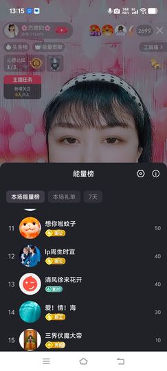 🌸巧媳妇🌸的图片