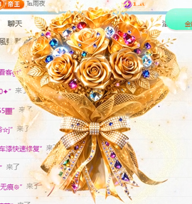 冰凌临时有事休息哦！主播照片