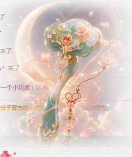冰凌临时有事休息哦！主播照片