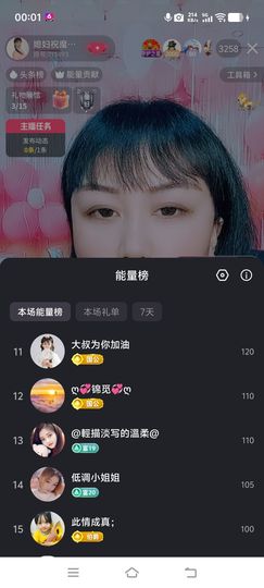 ❤️巧媳妇❤️的图片