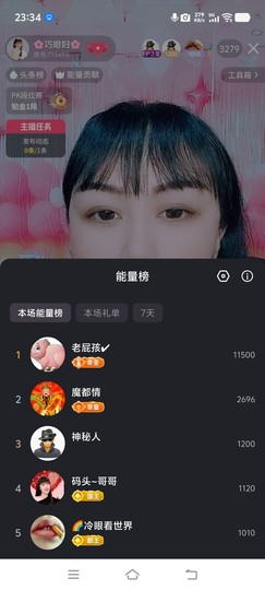 ❤️巧媳妇❤️的图片