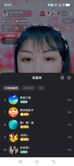 ❤️巧媳妇❤️的图片