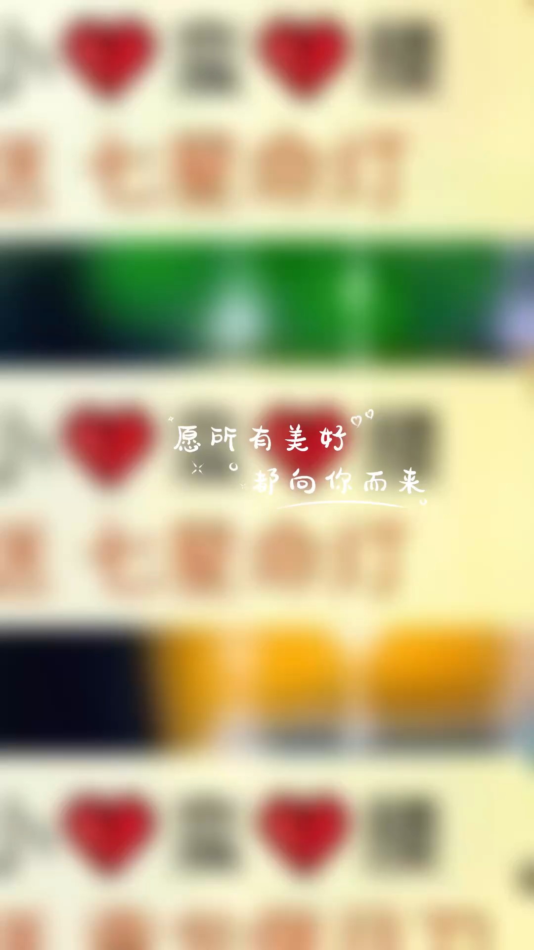 感恩感谢我的好哥哥，