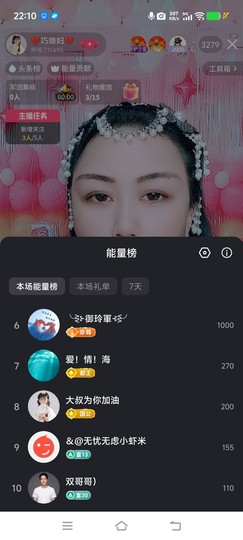 ❤️巧媳妇❤️的图片