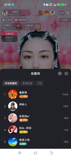 ❤️巧媳妇❤️的图片
