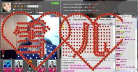 一班班长❤雪儿❤主播照片