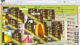 媚儿啊主播照片