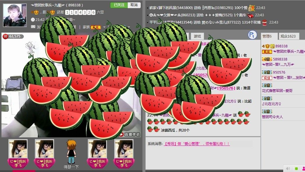果家軍灬溝總的主播照片