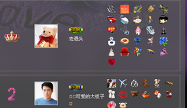 ✿炫彩主播照片