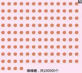 ︶￣❀妃ル主播照片
