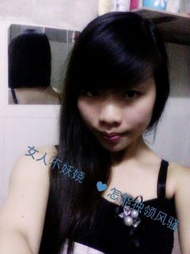 失了心‘的女人百毒不主播照片
