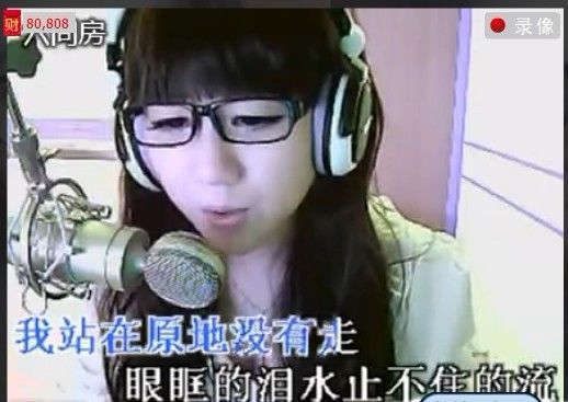 冷燚♪的主播照片