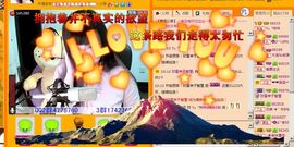 Vv❥味味﹍☂主播照片
