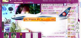 媚儿啊主播照片