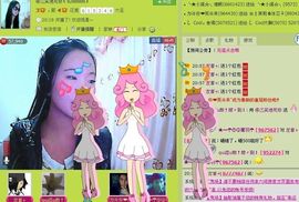 三笑😊😄😊主播照片