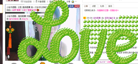 【晨雨幽兰】主播照片