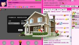 ☂客家甜心金牌代理☂主播照片