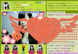 ╰︽❉❤❉︽╯主播照片