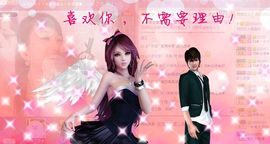 ☜王妃﹠璐璐☞主播照片