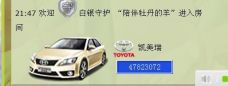 牡丹6万🌹金牌代理的图片