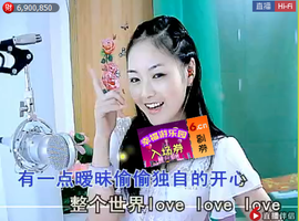 ╰❥2015主播照片