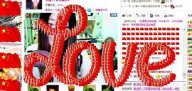 ☆﹀╮溏心鸡蛋☞主播照片