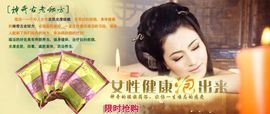 ◆馨香东哥◆主播照片