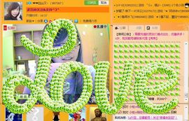 囧尛叉丶主播照片