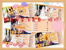 ™❥糖小糖-再见主播照片