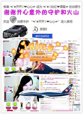 ︑★|粉红♥老阿姨⁰主播照片