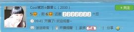 ❤❤❤充值可乐❤❤❤主播照片
