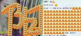 ☜烦恼~依然记得☞主播照片