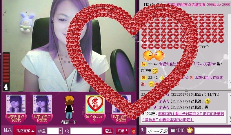 小玲~~的主播照片
