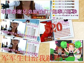 ★═☂馨❤羽☂主播照片