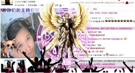 〆★冷饮★〆主播照片
