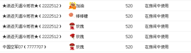 雨荨5198主播照片